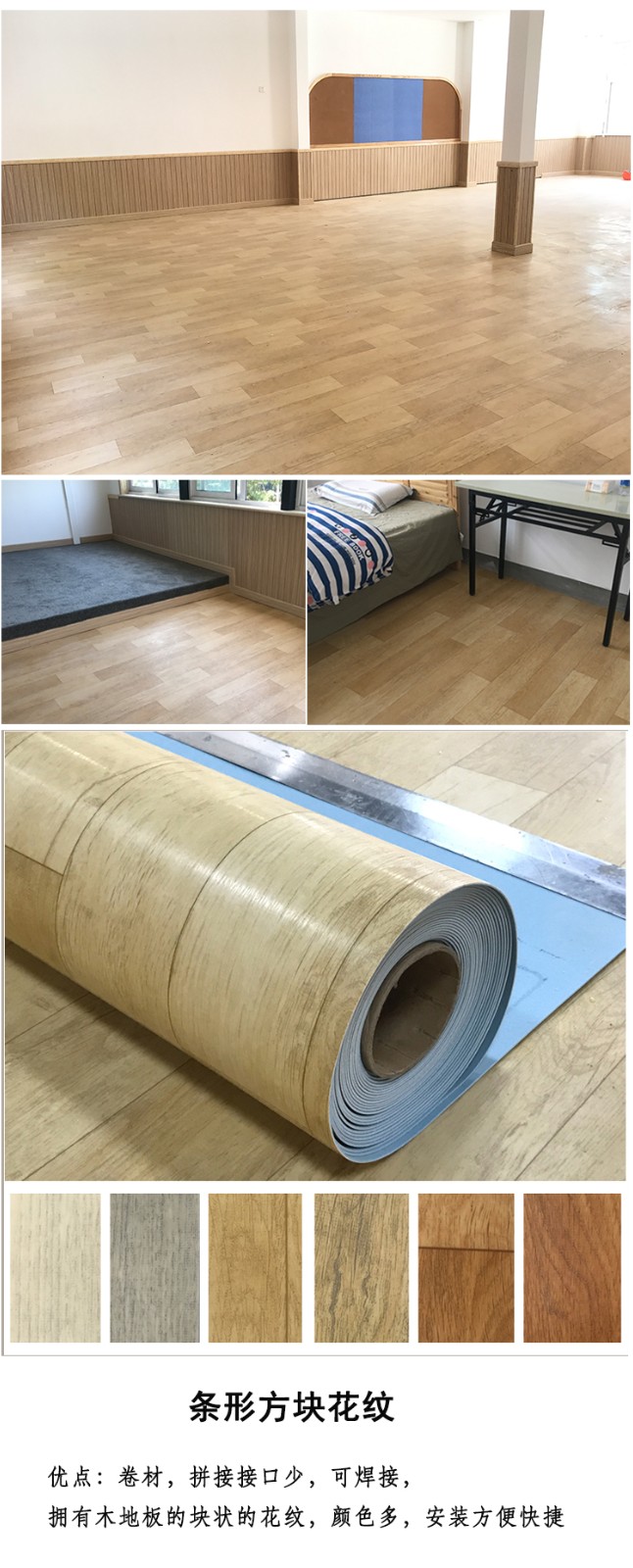 巨龙9木纹案例.jpg 巨龙9木纹案例.jpg